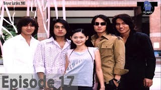 Meteor Garden 2001   Episode 17 [ENGLISH SUB]