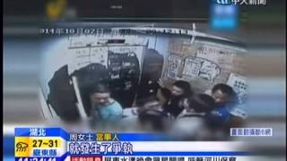 中天新聞》太擠! 電梯全武行 準媽媽遭踢肚