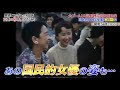 八千草薫さん(28歳)