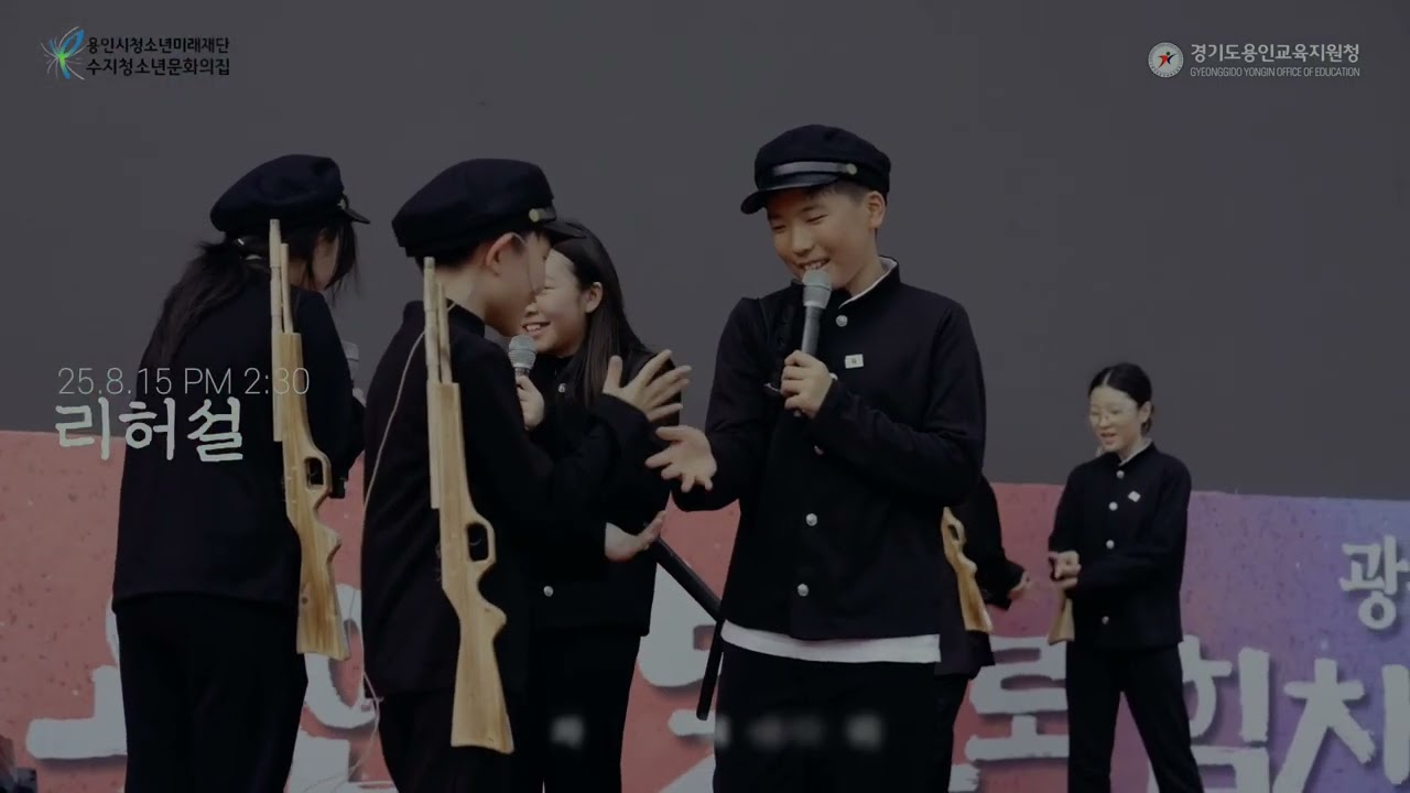 🇰🇷2025년, 광복 80주년 그날을 노래하다 🇰🇷