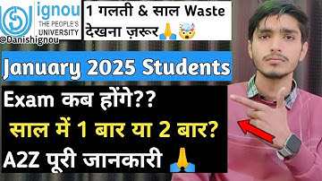 When will the IGNOU January 2025 Students Exams be held? | When will the IGNOU New Admission Jan ...