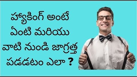 How to keep your phone safe from hackers telugu 2020