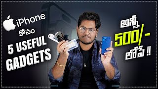 5 Must Have Iphone Accesories Under 500 || In Telugu screenshot 3