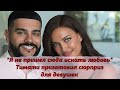 Тимати приготовил сюрприз для первого выпуска Холостяк 8 сезон