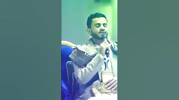 منشد يمني يتقدن الغه الفارسيه 