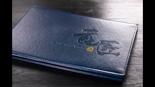 TAO - Menu Design & Production