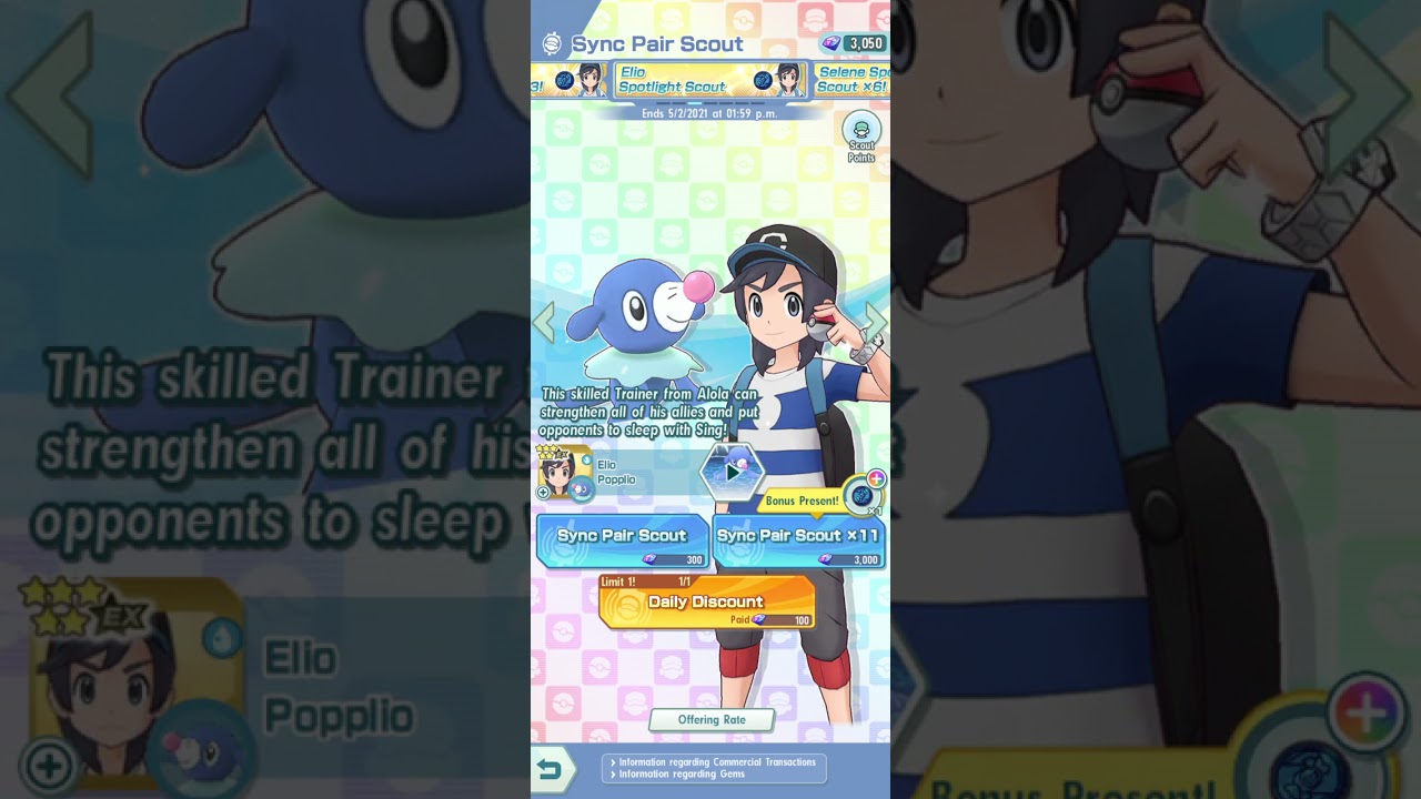 Pokemon Master Elio And Popplio Sync Pair Scout Please Subscribe To Get Live Notification Youtube