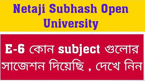 nsou bdp term end exam 2023 / E - 6 কোন subject এর সাজেশন দিয়েছি আমি/ nsou bdp 3rd year 2023