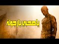 مهرجان يا صحبي يا رجوله غناء وليد سامي هيكسر مصر