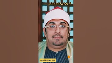 كنوز #اذاعة القران الكريم