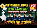 WB Panchayat, WB Miscellaneous 2026 | WB Panchayat, WB Miscellaneous | Complete Preparation