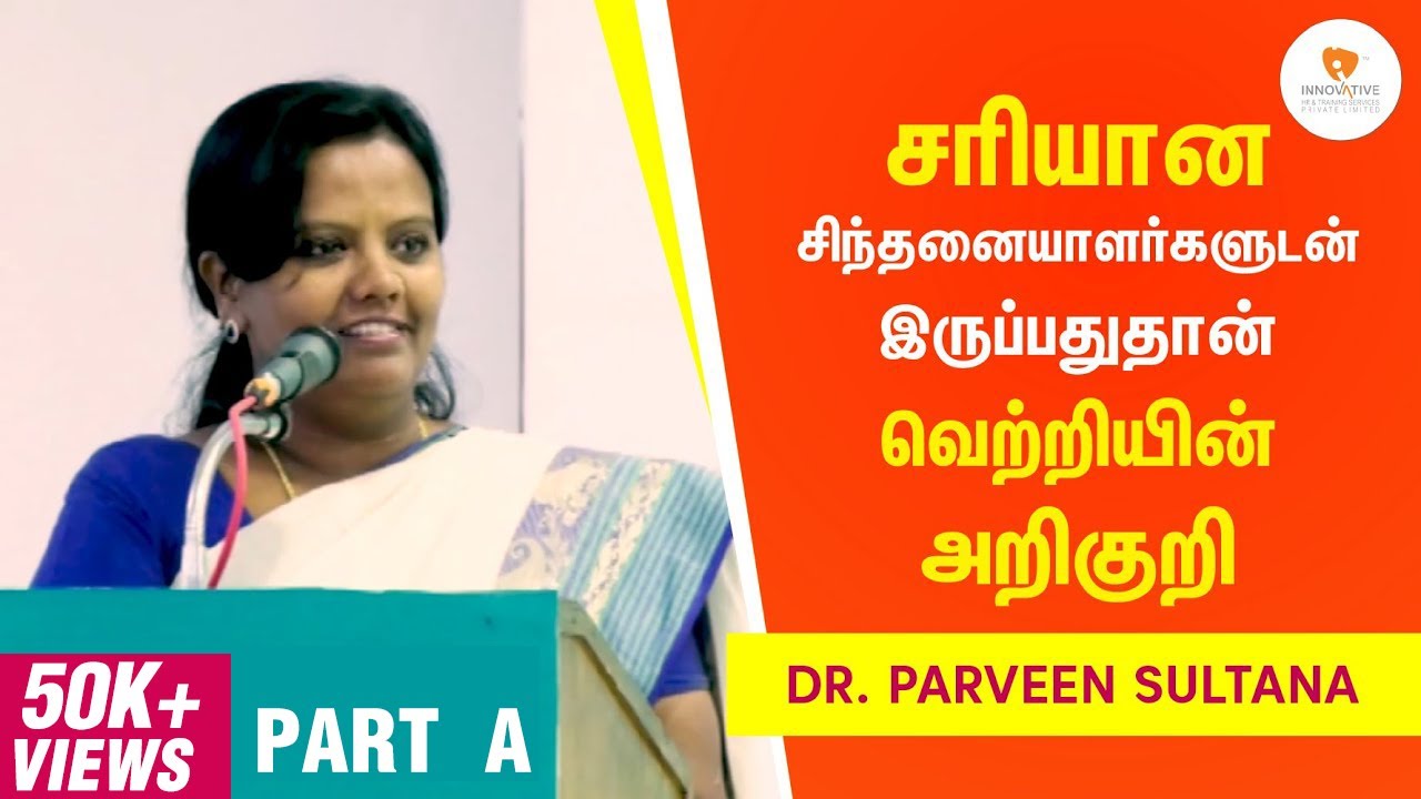 Success is based on our vision Dr.Parveen Sultana Inspiring