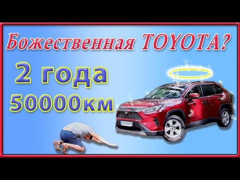 Video: Je, Toyota inasitisha rav4?