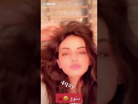 دنو وهي بدون كمام