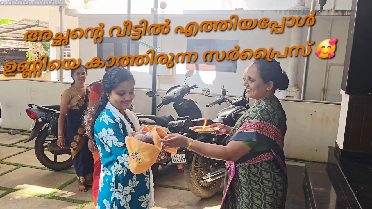 അച്ഛന്റെ വീട്ടിലേക്ക് 😍