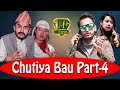 Chutiya Bau Part-4 | The Pk Vines |Myakuri