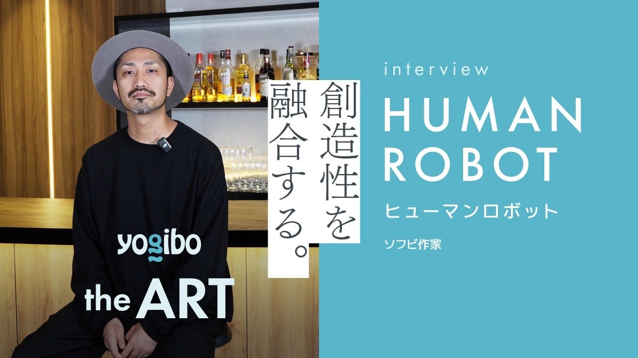 Interview x HUMAN ROBOT] A slightly mysterious art that is always