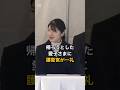 ㊗️260万回再生🎊 愛子さまの言動に護衛官は涙!#皇室 #愛子さま #天皇陛下
