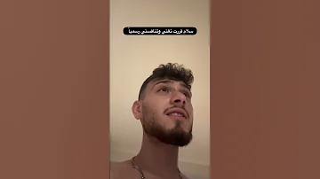 سلام تنافس الشامي سكرت ملفات الجميع Concert Dj اكسبلور Music تصاميم الشامي الشامي 