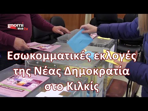 Βίντεο: Προσέλκυση πασχαλίτσες: Ενθάρρυνση πασχαλίτσες στον κήπο