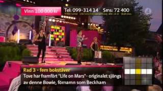 Tove Styrke - Million Pieces (Live Sommarkrysset 2010) Bra kvalitet!