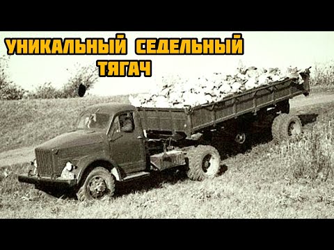 Чем седельные тягачи