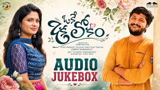 Oke Oka Lokam Telugu Movie Audio Jukebox | Y. Vishnu Narayana | Latest Telugu Movies | Mango Music