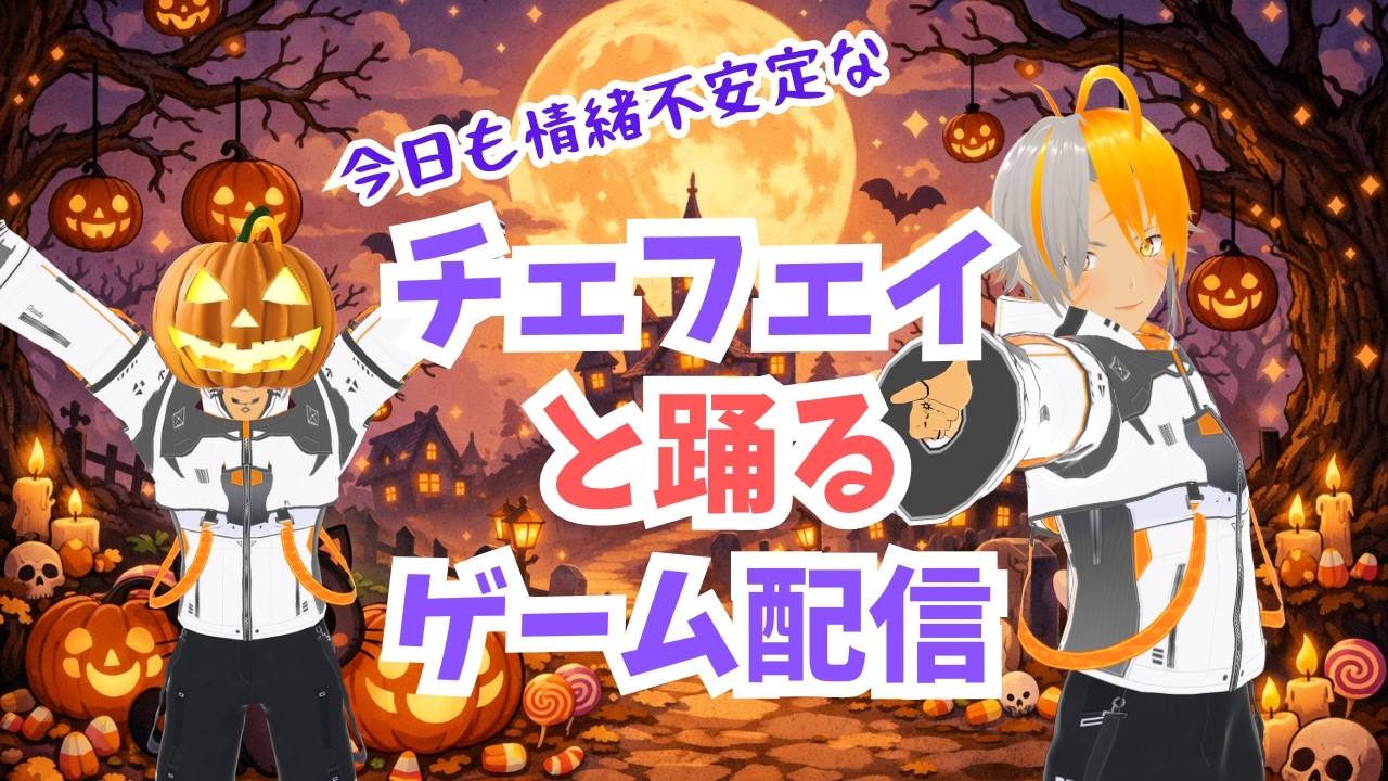 【ゲーム実況】デドバとエルデンリング【新人Vtuber】