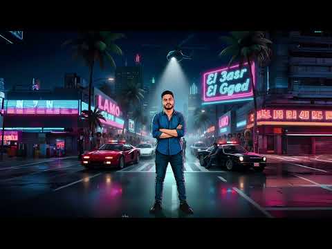 سكه الموت