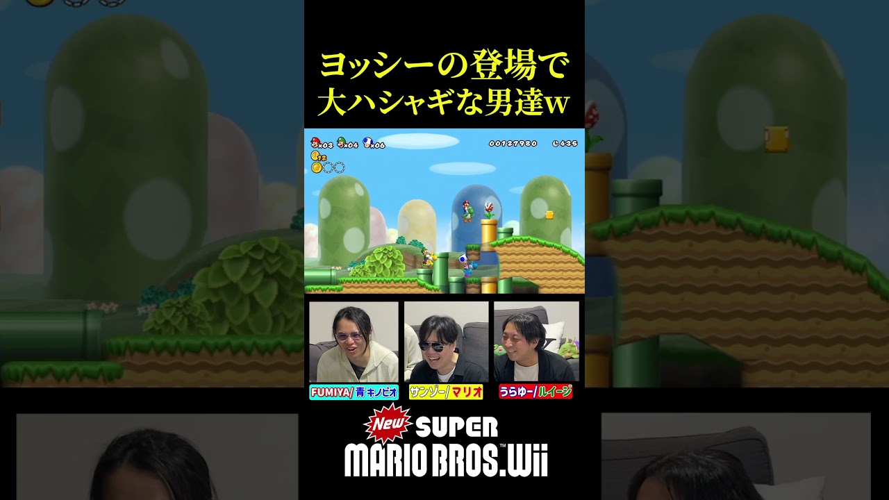 So Excited for Yoshi! But Then, an Unexpected Ending【New Super