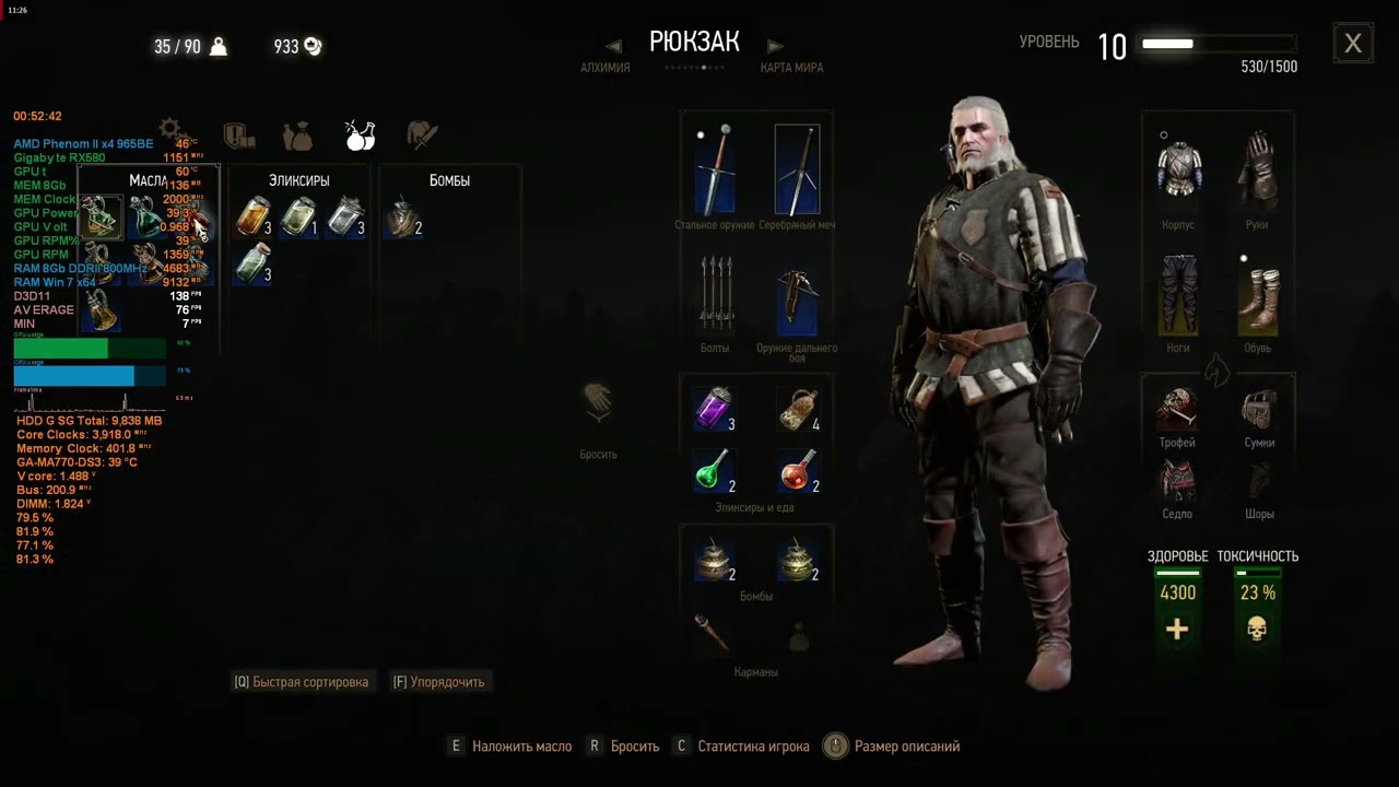 The Witcher 3 Wild Hunt  v 1.32 убил кладбищенскую бабу на 10 уровне 2025 02 09 00 41