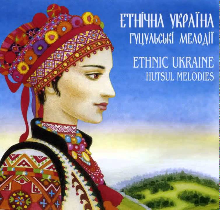 Віночок українських народних мелодій (Garland of Ukrainian Folk Melodies)