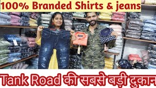 Shirts Manufacturer in Delhi - Shirt Wholesale Market in Tank Road Delhi - Tank Road/Karol Bagh