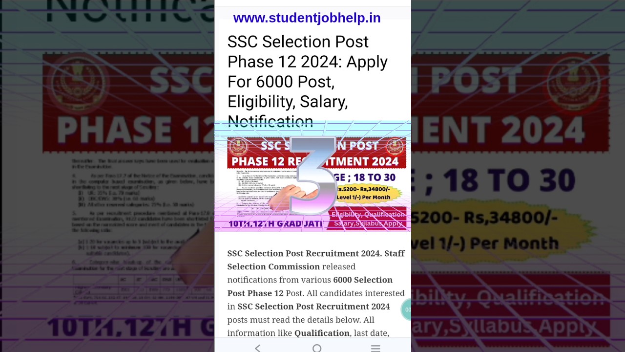 SSC Selection Post Phase 12 Notification 2024🔥