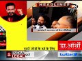 STATE: रांची में महागठबंधन की डिनर पॉलिटिक्स, नाथवानी के CM से मुलाक़ात पर JMM ने तोड़ी चुप्पी।