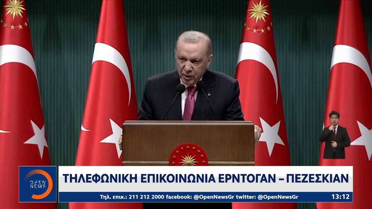 Τηλεφωνική επικοινωνία Ερντογάν-Πεζεσκιάν | Ethnos