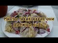 Манты из трёх видов мяса такие, какие они должны быть