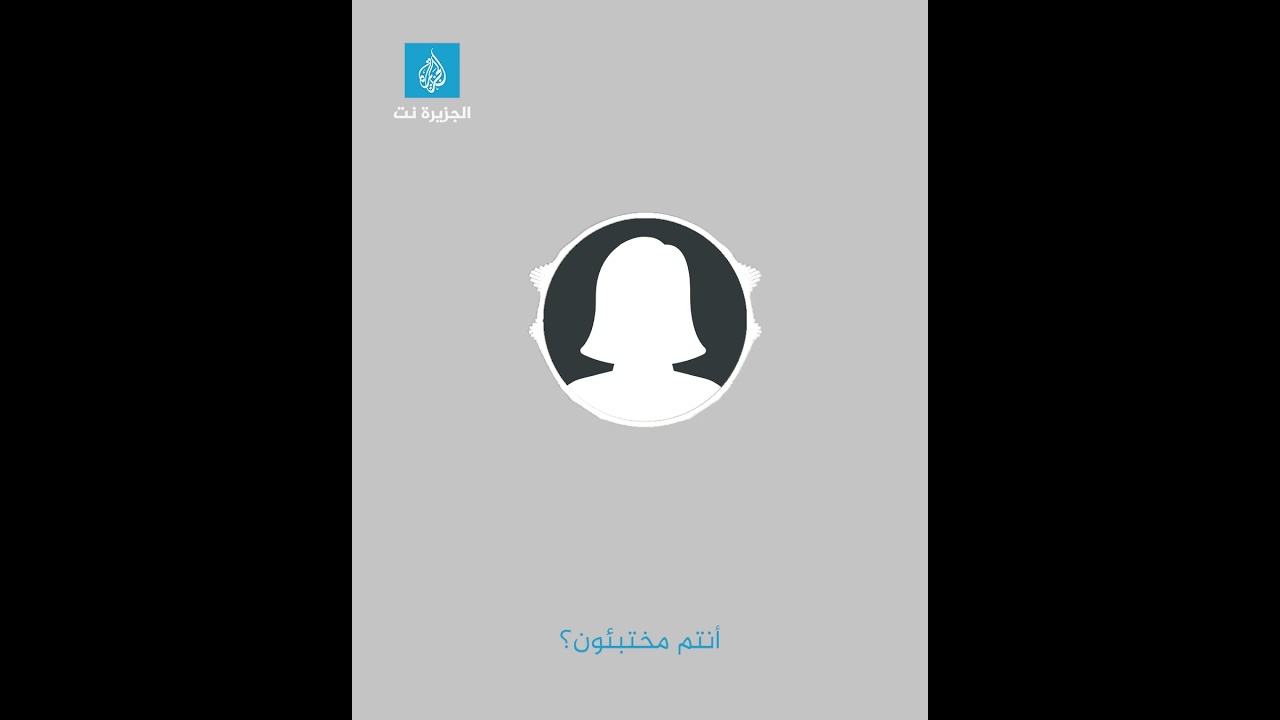 تسجيل صوتي يوثّق لحظات عصيبة عاشتها طفلتين، لإطلاق الأحتلال النار على سيارتهم استشهدت إحداهما
