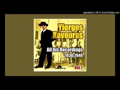 Yiorgos Kavouras -