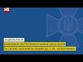 СБУ оприлюднила розмови бойовиків «Л/ДНР» про нещодавні обстріли