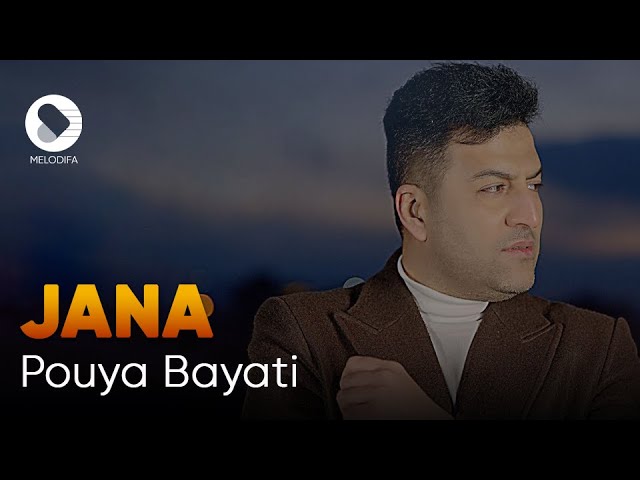 Watch Pouya Bayati - Jana | پویا بیاتی - جانا on YouTube Watch Pouya Bayati - Jana | پویا بیاتی - جانا on YouTube