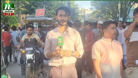 🔴 LIVE : ছেলের বিয়ে বাদ দিয়ে কক্সবাজারে বিএনপির মিছিলে গিয়ে শেষ নিঃশ্বাস ত্যাগ নেতার