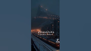 اجمل تلاوه بصوت الشيخ ماهر المعيقلي تلاوه خاشعه #اكسبلور #المصحف #قران_كريم #يصلك #لايك