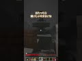 冬の魔物が追加されるMOD【Minecraft】 こいしのMOD紹介 part384 #minecraft #ゲーム #shorts