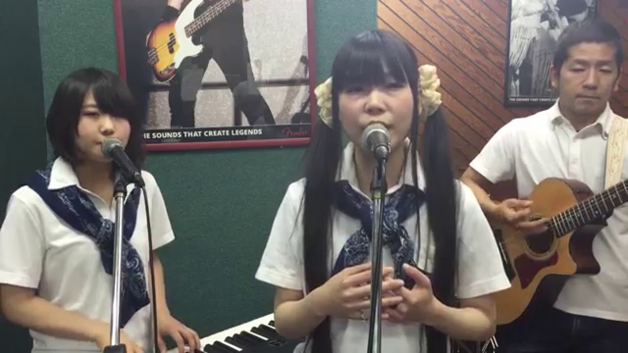 Miwa ヒカリへ Cover Youtube