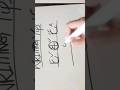 Urdu Writting Practice How To Improve Urdu Handwriting Urdualfaaz Urduhandwritingstudio 000033 Urdu Writting Practice How To Improve Urdu Handwriting Urdualfaaz Urduhandwritingstudio 000033