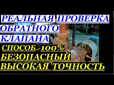НА СКОЛЬКО ХОРОШО