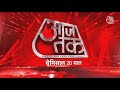Aaj Tak NEW Intro Background Music Loyal Lalit The Gamer AAJ TAK Intro Music Aaj Tak NEW Intro Background Music Loyal Lalit The Gamer AAJ TAK Intro Music