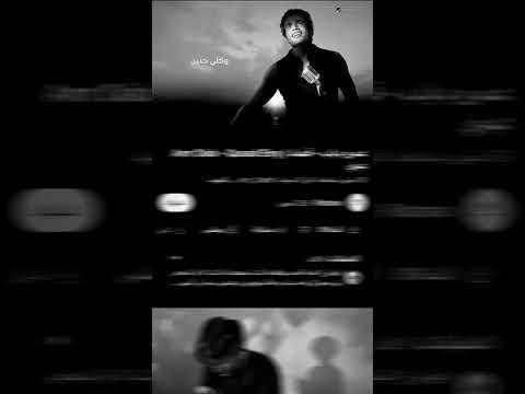 حدثيني أننا سننجو معا وإن شئت حدثيني أننا سنموت معا أني اختار هذا علي أن أعيش يوما واحدا بدونك