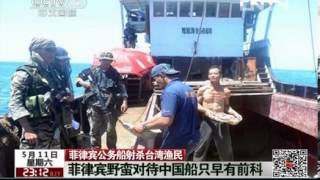 今日亚洲 《今日亚洲》 20130511